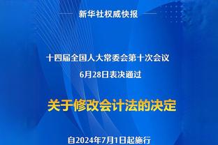 比塞克：忍者神龟中我最喜欢多纳泰罗 国米队友让我有家的感觉